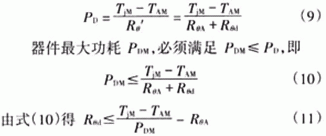 簡(jiǎn)易帶過(guò)流保護(hù)直流電機(jī)電源設(shè)計(jì)——西安泰富西瑪電機(jī)（西安西瑪電機(jī)集團(tuán)股份有限公司）官方網(wǎng)站