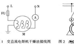 電機受潮后如何處理？——西安博匯儀器儀表有限公司