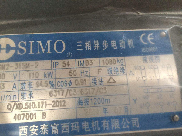 如何看懂電機(jī)的型號(hào)？——西安博匯儀器儀表有限公司